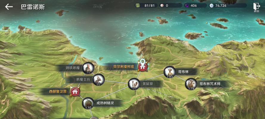 《黑色沙漠攻略大揭秘！》（沉浸式开放世界RPG，让你体验前所未有的冒险之旅！）