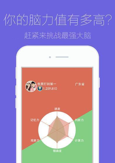 揭秘史上最牛的游戏3攻略（击败所有敌人，成为顶级玩家，）