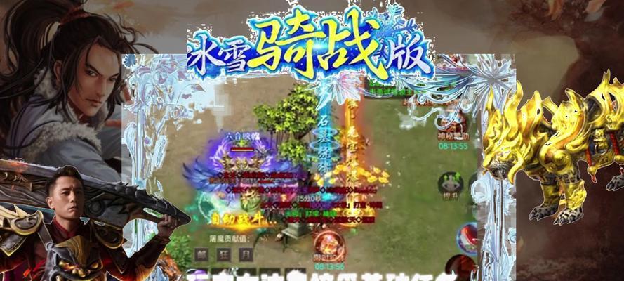冰雪复古攻略游戏（一场重温经典的冒险之旅）