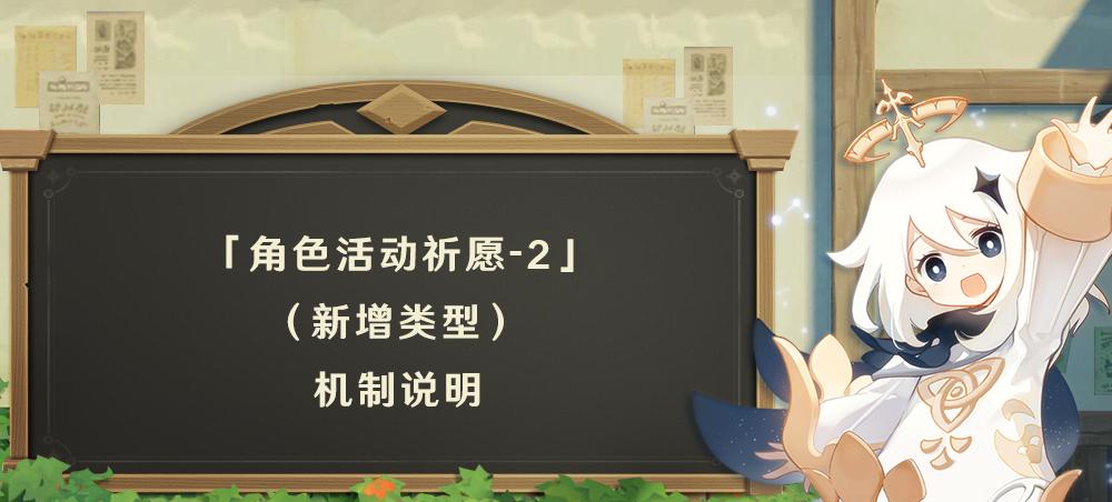 原神限时祈愿技巧攻略（玩家们必须知道的原神限时祈愿攻略及技巧）