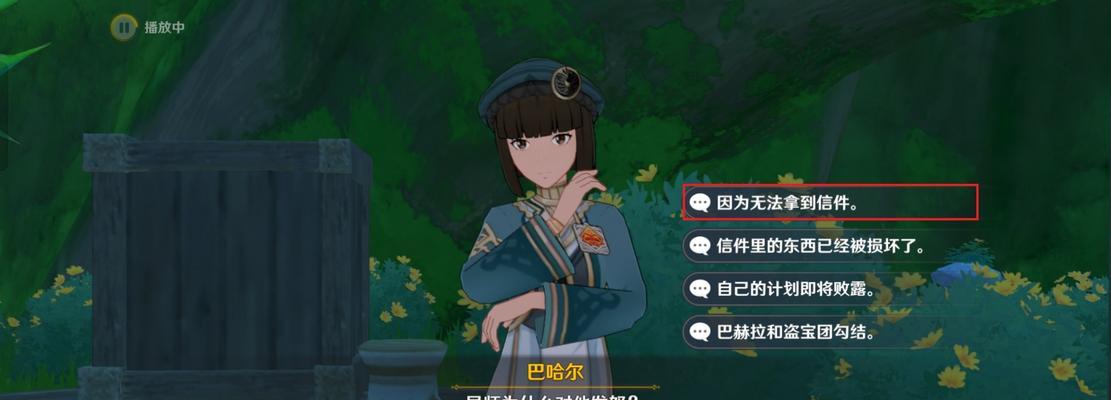 探寻原神的根源（原神探索历程、主线剧情解析、角色背景剖析、地图资源大揭秘）