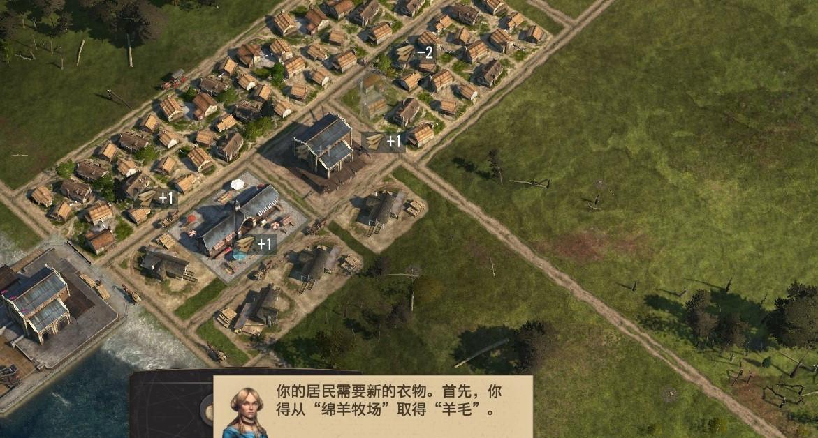 掌握工业模拟游戏的攻略，领导你的工业帝国（通过游戏模拟工业，一步步建立庞大帝国，独揽财富与权力）