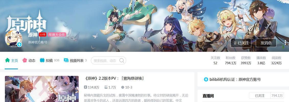 原神攻略网站大揭秘（解锁线索、战胜敌人，网站内部的攻略技巧让你称霸原神世界）
