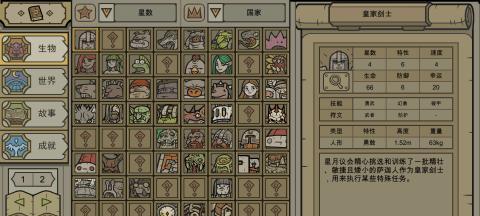 《探索方块人世界生存游戏的奇妙之旅》（一步步揭开方块世界的秘密，成为最强生存者！）