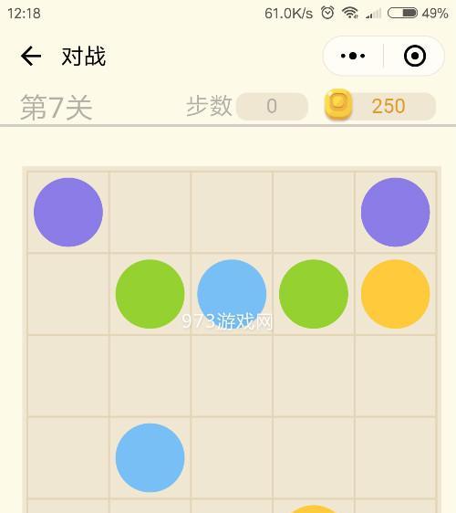 闯关游戏第七关攻略（钻研规则，斗智斗勇，一举过关）